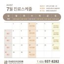 연세단단치과의원 이미지