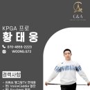 송정스크린골프 이미지