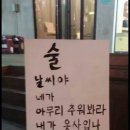 역전할머니맥주 청라시티타워점