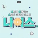올림픽오스카태권도 이미지