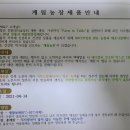 계림유통 이미지