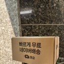 강아지 캔들 아로마테라피 FLUFF