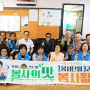 남산모루 경로당 엔디엔뉴스