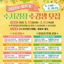 김천시 평생교육원 이미지