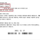 동일유치원 이미지