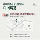 경진애드