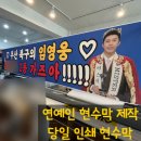 마루제이(MARU.J)