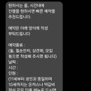 인동35길-8 이미지