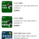 젊은이의양지 광안본점 이미지