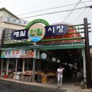 한림오일시장 이미지