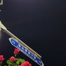 주왕농산