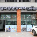 한득세탁소 이미지