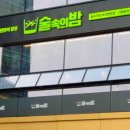 종로-현장-종로-세-176 다이닝코드