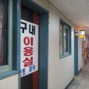 황토이용원 네이버블로그