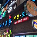 허대구대구통닭동대구점 이미지