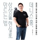 (주)상상에너지 이미지