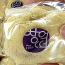 한국철도공사(광주송정역) | 창억떡 호박인절미 광주송정역 팝업 오픈런 줄 서서 산 내돈내산 솔직 후기 및 이벤트 총정리