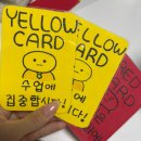 우리함께다문화지역아동센터 | [KRX 해피누리 15기 활동 후기] 발대식부터 해단식까지 🌱