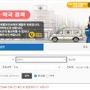 진주약국 이미지
