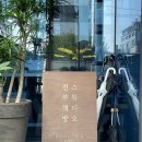 진부책방스튜디오 이미지