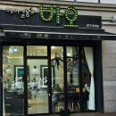 하람살롱 | 청주 발레아쥬잘하는곳 청주 미용실 추천 염색 맛집 헤어살롱 바오