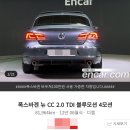 오토월드(매직카) | (경북)대구중고차 폭스바겐cc 판매후기