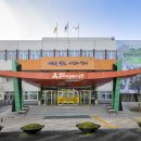 방학초교 이미지