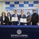 청주대학교산학협력단 뉴스쉐어