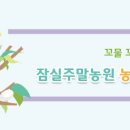 신목농장 이미지