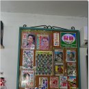 풀향기한의원 이미지