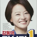 진선미여성의원 이미지