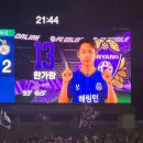 P-5K16 | 우리 이야기엔 마침표는 없어(2026. 8. 8. K리그 1 22R 대전 하나 시티즌 vs FC 안양 직관일기)