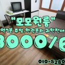 배산목욕탕 이미지