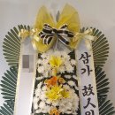 오성화원