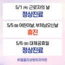 비엘클리성형외과의원 이미지