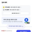 대만 예스지 투어 NOL 예약 인디고트래블 솔직후기