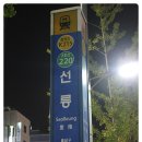 미소생한의원 이미지