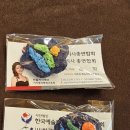 (주)에코에너텍 이미지