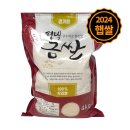 하루세끼 이미지