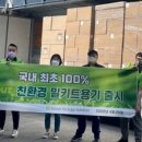 그린유통사 이미지