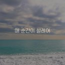 Comp. 김건우 | 보컬과 가상악기를 위한 ＜I’m in love＞ 이미지