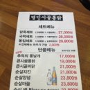 명인치킨 이미지
