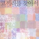 조경란 이미지