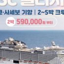 주식회사 인천여행사 네이버블로그