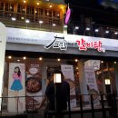 상남동223 이미지