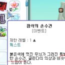로시따 이미지