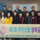 주민신용협동조합 이미지