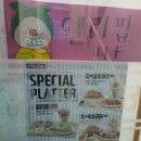 엘리팝강릉