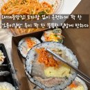 오롯김밥 | [서대문맛집] 모자람 없이 온전하게 꽉 찬 '오롯이김밥' 속이 꽉 찬 뚱뚱한 김밥에 반하다