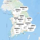 수성그린마트 이미지